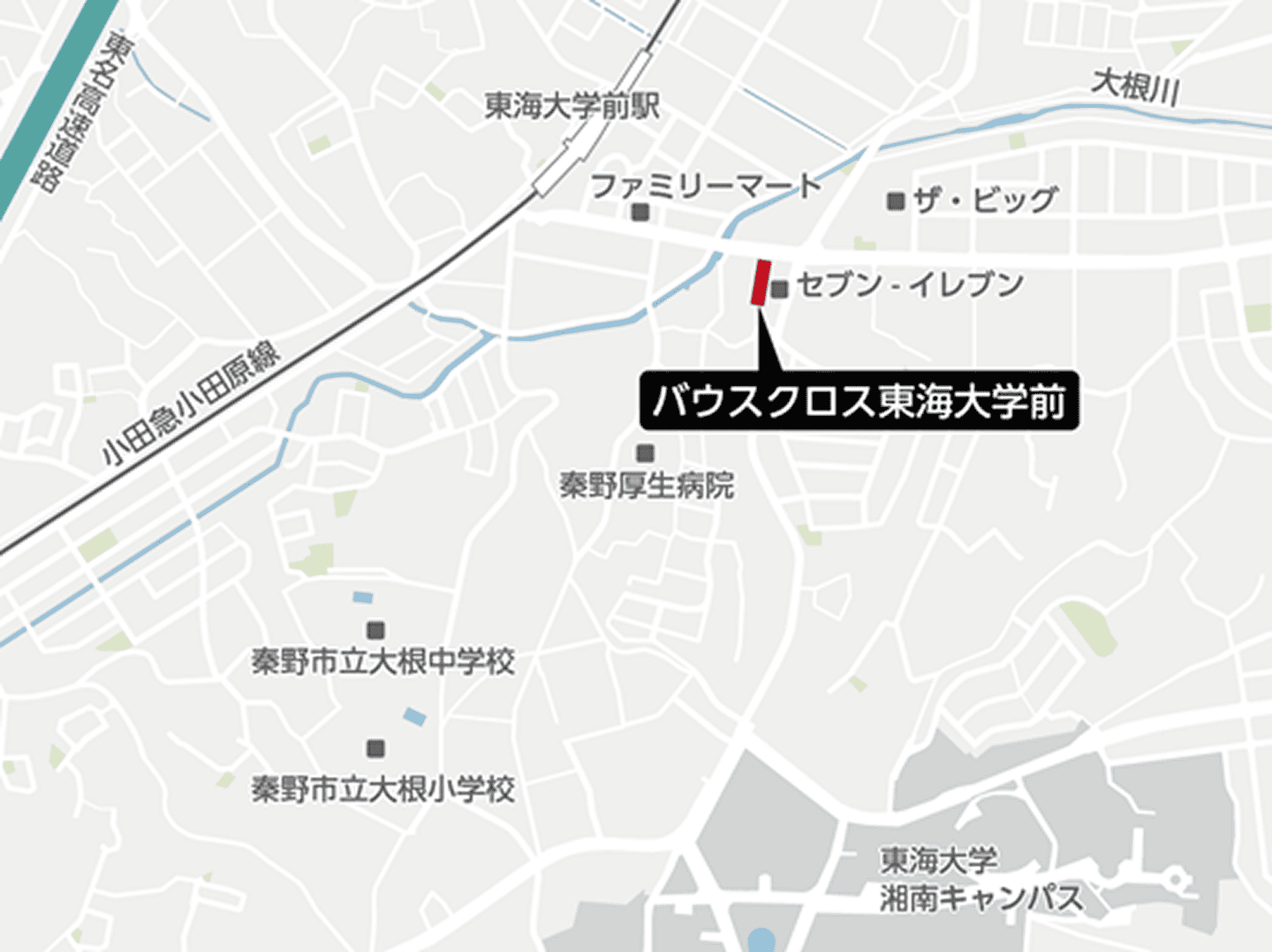 東海大学前駅からバウスクロス東海大学前への地図